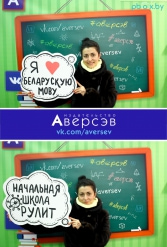 Книжная выставка 2018 Издательство Аверсэв 28.02.2018-04.03.2018 - фото 300