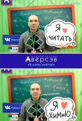 Книжная выставка 2018 Издательство Аверсэв 28.02.2018-04.03.2018 - фото 179