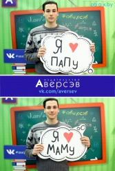 Книжная выставка 2018 Издательство Аверсэв 28.02.2018-04.03.2018 - фото 413