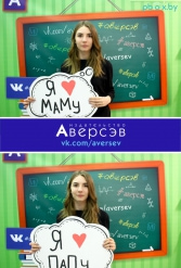 Книжная выставка 2018 Издательство Аверсэв 28.02.2018-04.03.2018 - фото 228