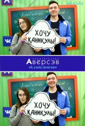 Книжная выставка 2018 Издательство Аверсэв 28.02.2018-04.03.2018 - фото 327