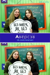 Книжная выставка 2018 Издательство Аверсэв 28.02.2018-04.03.2018 - фото 27