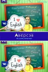 Книжная выставка 2018 Издательство Аверсэв 28.02.2018-04.03.2018 - фото 40