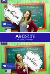 Книжная выставка 2018 Издательство Аверсэв 28.02.2018-04.03.2018 - фото 653