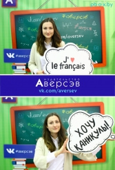 Книжная выставка 2018 Издательство Аверсэв 28.02.2018-04.03.2018 - фото 329