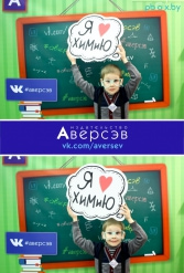 Книжная выставка 2018 Издательство Аверсэв 28.02.2018-04.03.2018 - фото 178