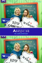 Книжная выставка 2018 Издательство Аверсэв 28.02.2018-04.03.2018 - фото 511