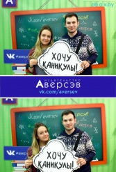 Книжная выставка 2018 Издательство Аверсэв 28.02.2018-04.03.2018 - фото 286