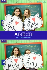 Книжная выставка 2018 Издательство Аверсэв 28.02.2018-04.03.2018 - фото 779