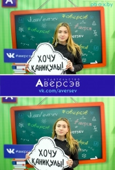 Книжная выставка 2018 Издательство Аверсэв 28.02.2018-04.03.2018 - фото 173