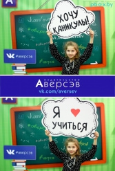 Книжная выставка 2018 Издательство Аверсэв 28.02.2018-04.03.2018 - фото 794