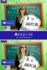 Книжная выставка 2018 Издательство Аверсэв 28.02.2018-04.03.2018 - фото 666