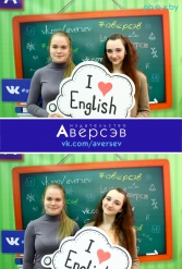 Книжная выставка 2018 Издательство Аверсэв 28.02.2018-04.03.2018 - фото 142
