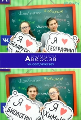 Книжная выставка 2018 Издательство Аверсэв 28.02.2018-04.03.2018 - фото 507
