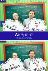 Книжная выставка 2018 Издательство Аверсэв 28.02.2018-04.03.2018 - фото 857