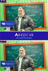 Книжная выставка 2018 Издательство Аверсэв 28.02.2018-04.03.2018 - фото 620