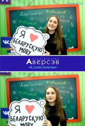 Книжная выставка 2018 Издательство Аверсэв 28.02.2018-04.03.2018 - фото 44