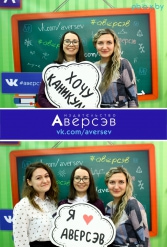 Книжная выставка 2018 Издательство Аверсэв 28.02.2018-04.03.2018 - фото 793