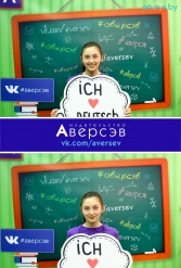 Книжная выставка 2018 Издательство Аверсэв 28.02.2018-04.03.2018 - фото 271
