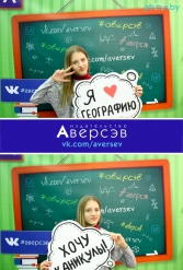 Книжная выставка 2018 Издательство Аверсэв 28.02.2018-04.03.2018 - фото 740