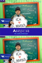 Книжная выставка 2018 Издательство Аверсэв 28.02.2018-04.03.2018 - фото 496