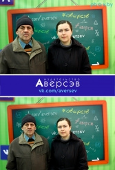 Книжная выставка 2018 Издательство Аверсэв 28.02.2018-04.03.2018 - фото 475