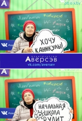 Книжная выставка 2018 Издательство Аверсэв 28.02.2018-04.03.2018 - фото 209