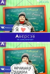 Книжная выставка 2018 Издательство Аверсэв 28.02.2018-04.03.2018 - фото 392