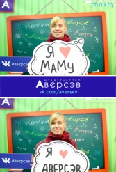 Книжная выставка 2018 Издательство Аверсэв 28.02.2018-04.03.2018 - фото 583
