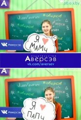 Книжная выставка 2018 Издательство Аверсэв 28.02.2018-04.03.2018 - фото 211