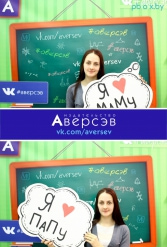 Книжная выставка 2018 Издательство Аверсэв 28.02.2018-04.03.2018 - фото 294