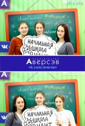 Книжная выставка 2018 Издательство Аверсэв 28.02.2018-04.03.2018 - фото 571