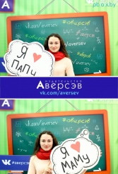 Книжная выставка 2018 Издательство Аверсэв 28.02.2018-04.03.2018 - фото 777