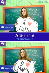 Книжная выставка 2018 Издательство Аверсэв 28.02.2018-04.03.2018 - фото 527