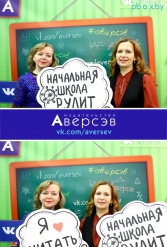 Книжная выставка 2018 Издательство Аверсэв 28.02.2018-04.03.2018 - фото 835