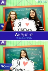 Книжная выставка 2018 Издательство Аверсэв 28.02.2018-04.03.2018 - фото 866