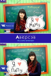 Книжная выставка 2018 Издательство Аверсэв 28.02.2018-04.03.2018 - фото 73