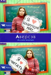 Книжная выставка 2018 Издательство Аверсэв 28.02.2018-04.03.2018 - фото 280