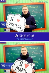 Книжная выставка 2018 Издательство Аверсэв 28.02.2018-04.03.2018 - фото 127