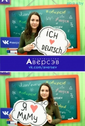 Книжная выставка 2018 Издательство Аверсэв 28.02.2018-04.03.2018 - фото 711