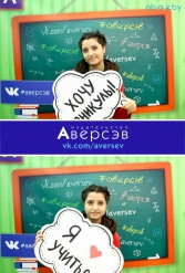 Книжная выставка 2018 Издательство Аверсэв 28.02.2018-04.03.2018 - фото 202