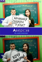 Книжная выставка 2018 Издательство Аверсэв 28.02.2018-04.03.2018 - фото 516