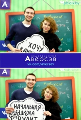 Книжная выставка 2018 Издательство Аверсэв 28.02.2018-04.03.2018 - фото 147