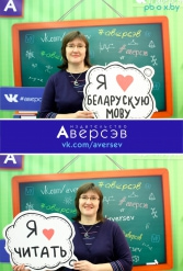Книжная выставка 2018 Издательство Аверсэв 28.02.2018-04.03.2018 - фото 708