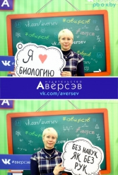 Книжная выставка 2018 Издательство Аверсэв 28.02.2018-04.03.2018 - фото 440