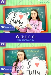 Книжная выставка 2018 Издательство Аверсэв 28.02.2018-04.03.2018 - фото 771