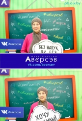 Книжная выставка 2018 Издательство Аверсэв 28.02.2018-04.03.2018 - фото 453