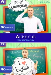 Книжная выставка 2018 Издательство Аверсэв 28.02.2018-04.03.2018 - фото 274