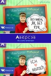 Книжная выставка 2018 Издательство Аверсэв 28.02.2018-04.03.2018 - фото 633