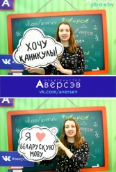 Книжная выставка 2018 Издательство Аверсэв 28.02.2018-04.03.2018 - фото 635